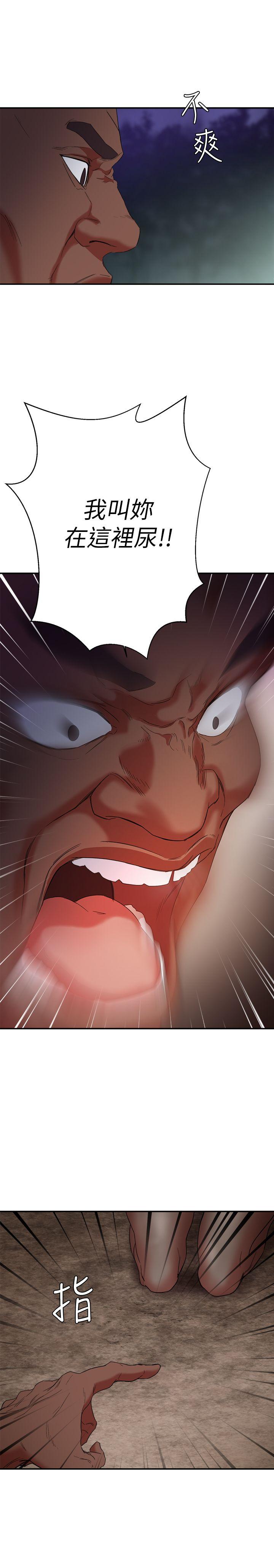 [韩国漫画] 母猪养成计画 调教,熟女人妻,巨乳大奶#[33P]-24