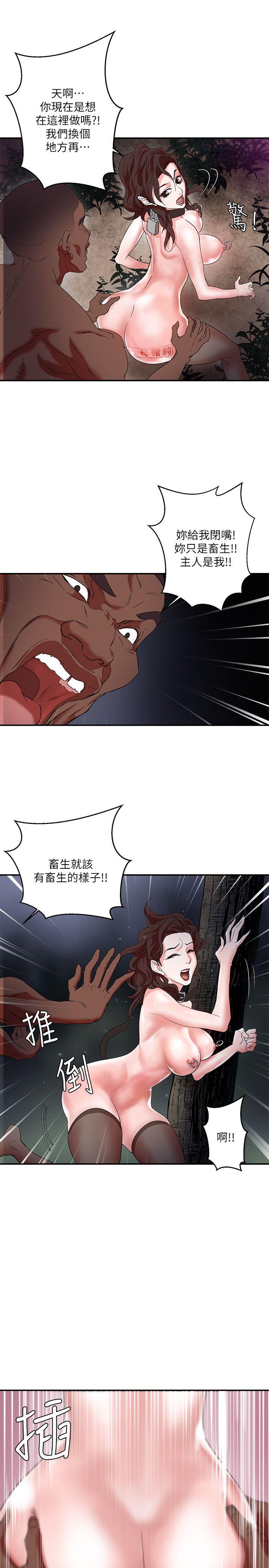 [韩国漫画] 母猪养成计画 调教,熟女人妻,巨乳大奶#[33P]-30