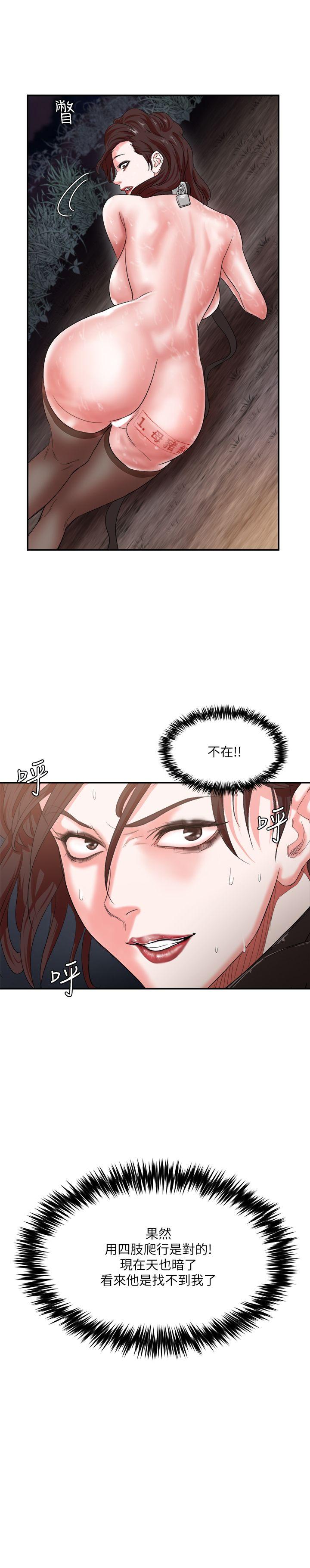 [韩国漫画] 母猪养成计画 调教,熟女人妻,巨乳大奶#[33P]-5