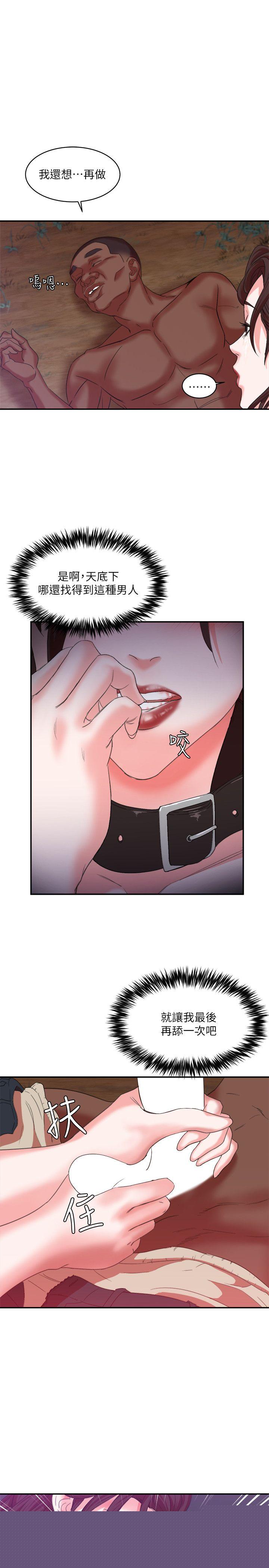 [韩国漫画] 母猪养成计画 调教,熟女人妻,巨乳大奶#[36P]-12