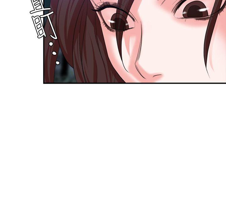 [韩国漫画] 母猪养成计画 调教,熟女人妻,巨乳大奶#[36P]-20