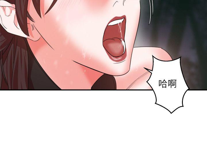 [韩国漫画] 母猪养成计画 调教,熟女人妻,巨乳大奶#[36P]-29