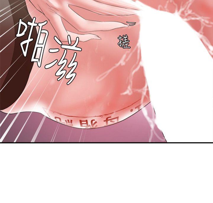 [韩国漫画] 母猪养成计画 调教,熟女人妻,巨乳大奶#[36P]-33