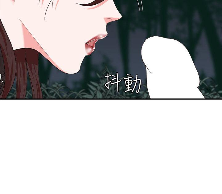 [韩国漫画] 母猪养成计画 调教,熟女人妻,巨乳大奶#[36P]-5