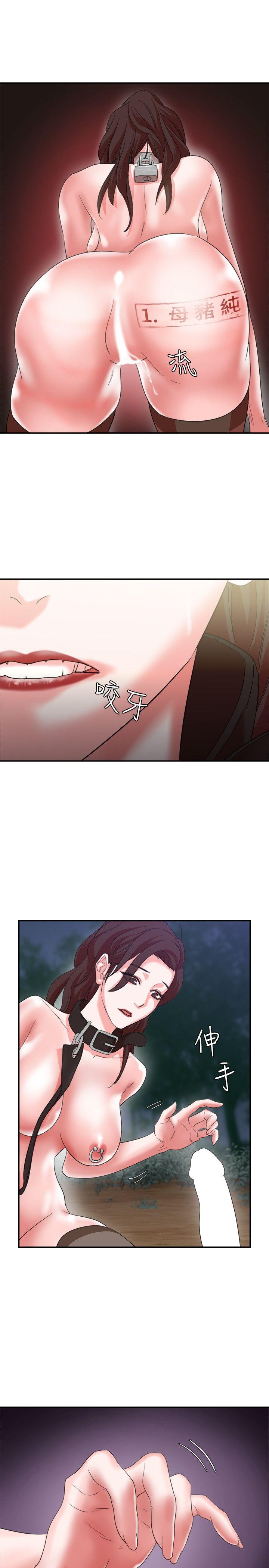 [韩国漫画] 母猪养成计画 调教,熟女人妻,巨乳大奶#[36P]-6
