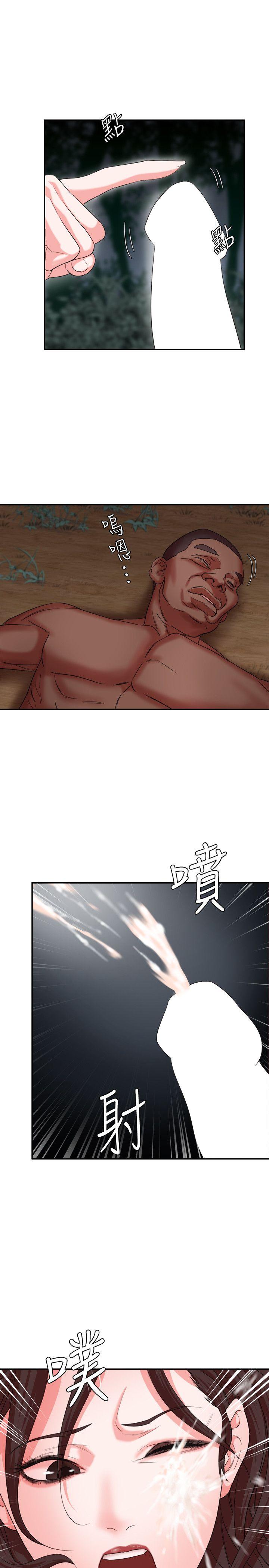 [韩国漫画] 母猪养成计画 调教,熟女人妻,巨乳大奶#[36P]-9
