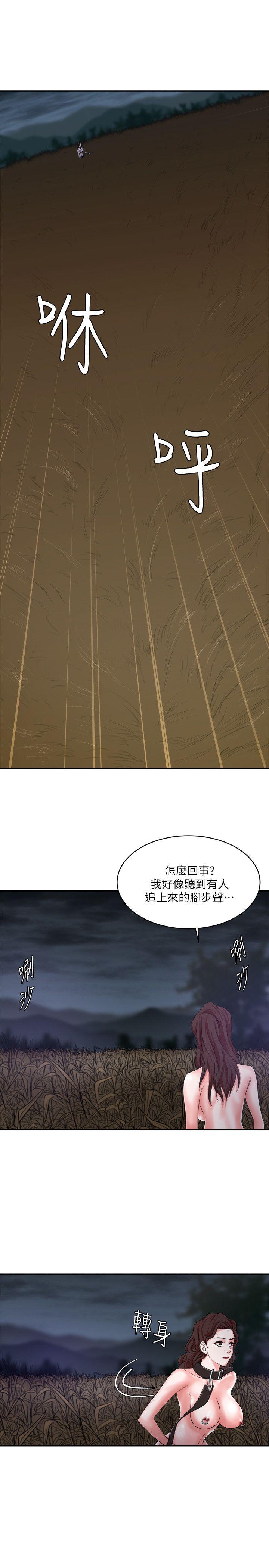 [韩国漫画] 母猪养成计画 调教,熟女人妻,巨乳大奶#[33P]-18