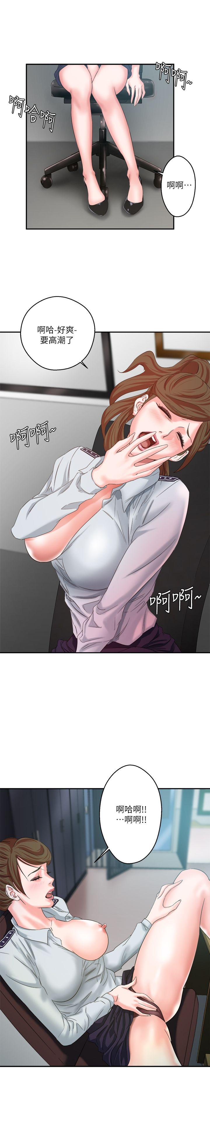 [韩国漫画] 母猪养成计画 调教,熟女人妻,巨乳大奶#[31P]-17