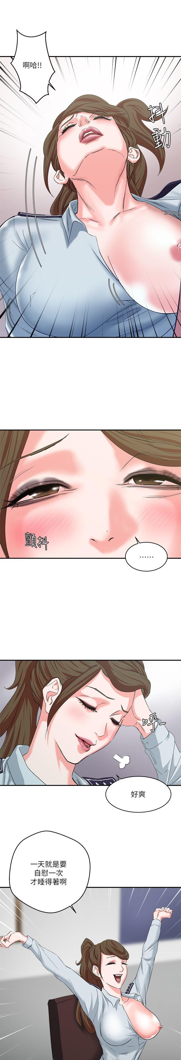 [韩国漫画] 母猪养成计画 调教,熟女人妻,巨乳大奶#[31P]-18