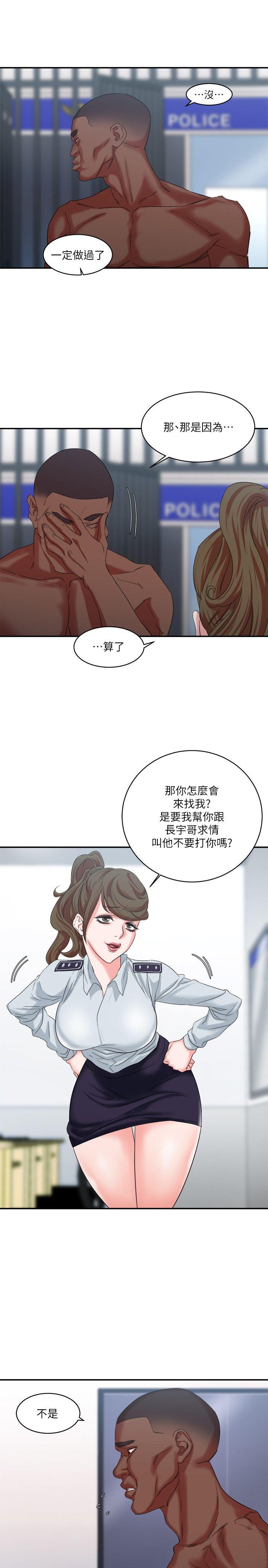 [韩国漫画] 母猪养成计画 调教,熟女人妻,巨乳大奶#[31P]-26