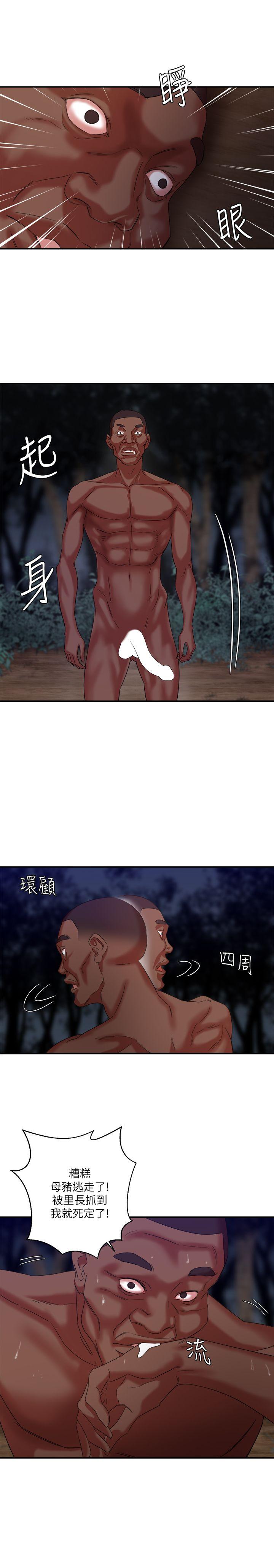 [韩国漫画] 母猪养成计画 调教,熟女人妻,巨乳大奶#[31P]-9