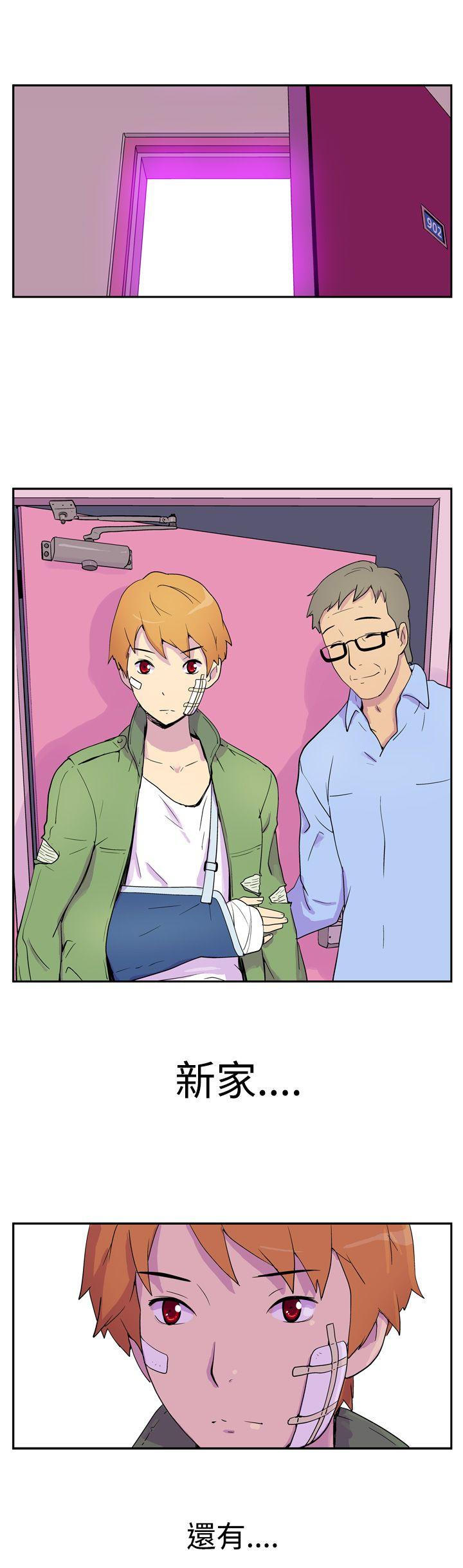 [韩国漫画] 她的秘密空间 爱情,巨乳大奶#[13P]-11