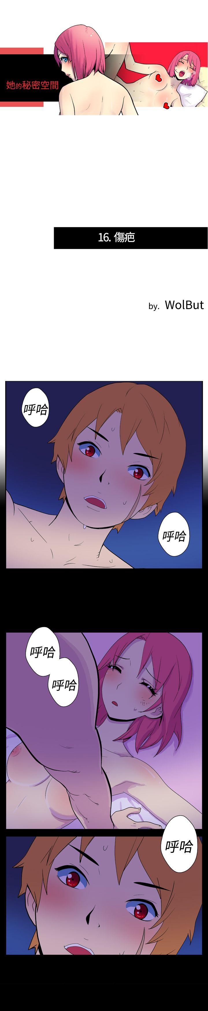 [韩国漫画] 她的秘密空间 爱情,巨乳大奶#[9P]-1