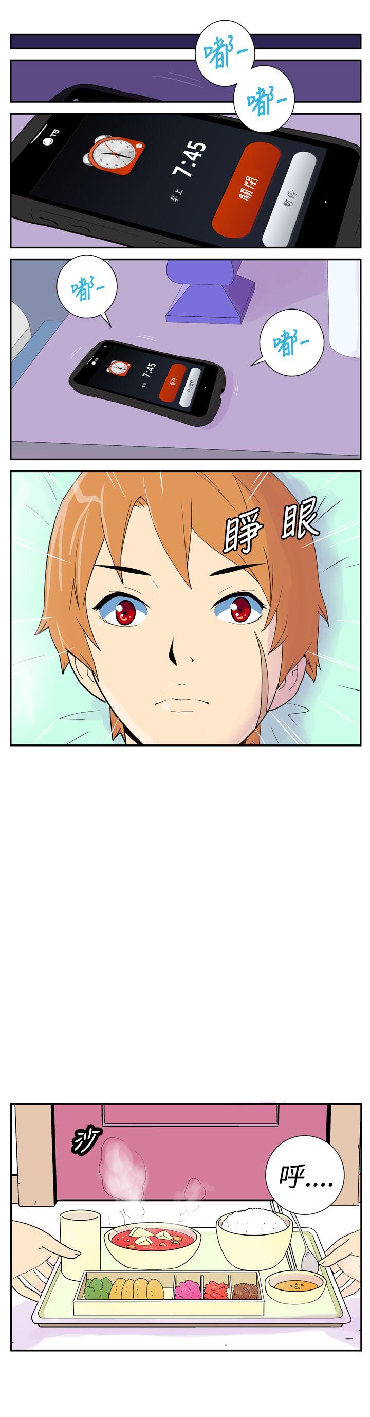 [韩国漫画] 她的秘密空间 爱情,巨乳大奶#[10P]-5