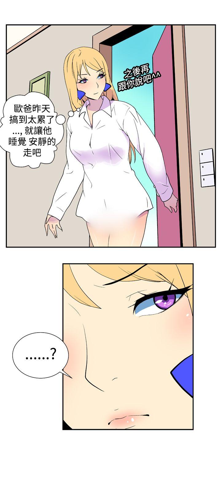 [韩国漫画] 她的秘密空间 爱情,巨乳大奶#[10P]-8