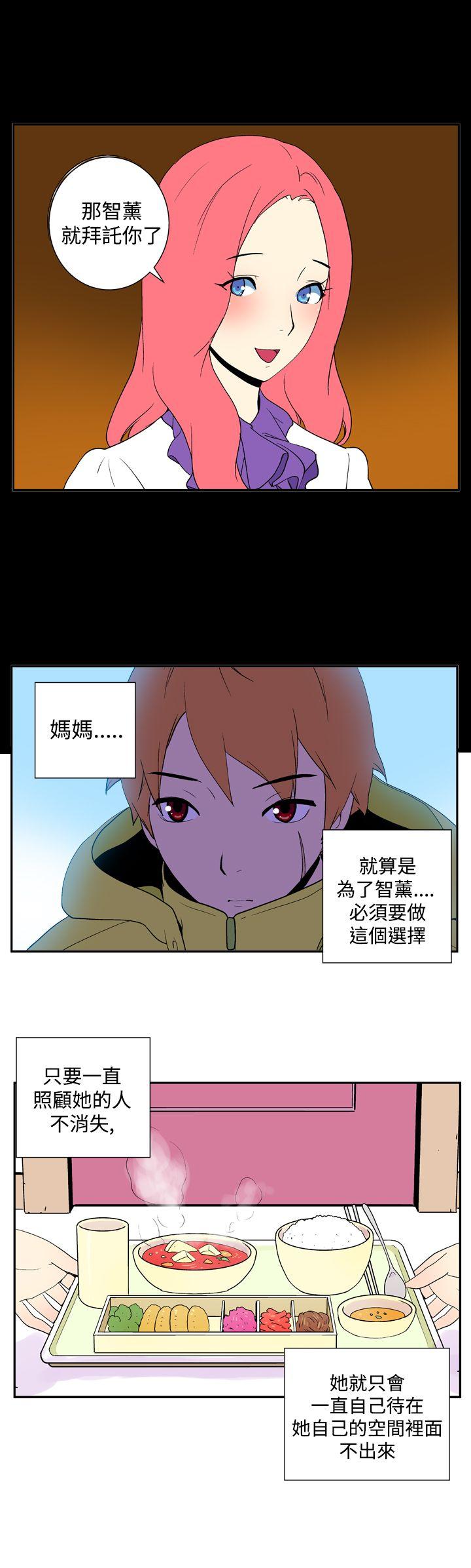 [韩国漫画] 她的秘密空间 爱情,巨乳大奶#[14P]-7