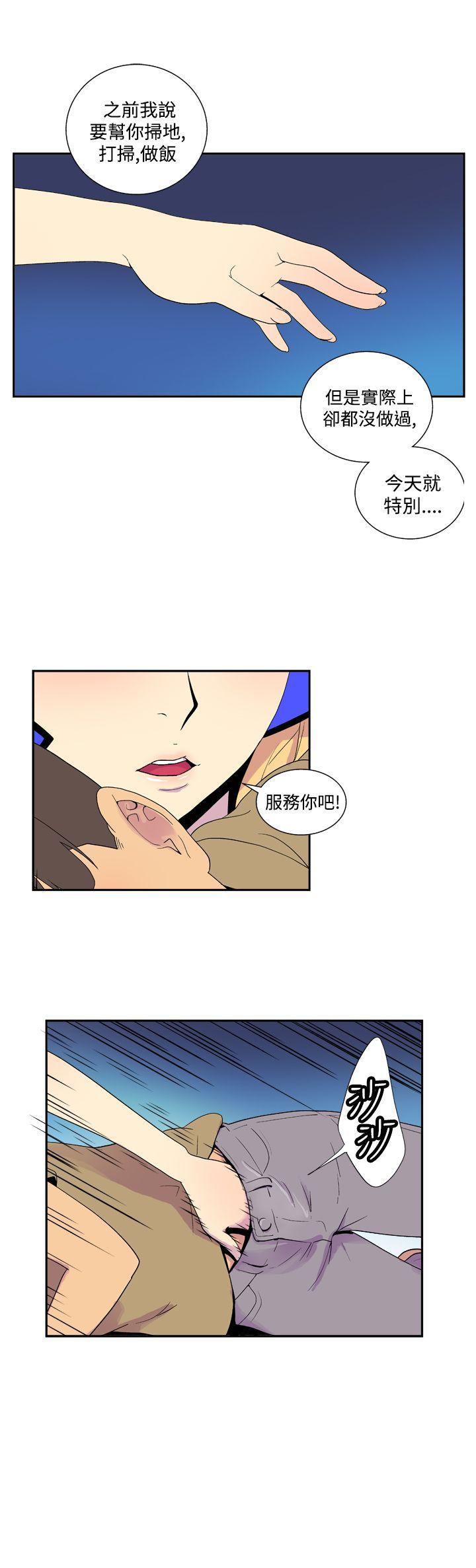 [韩国漫画] 她的秘密空间 爱情,巨乳大奶#[9P]-8