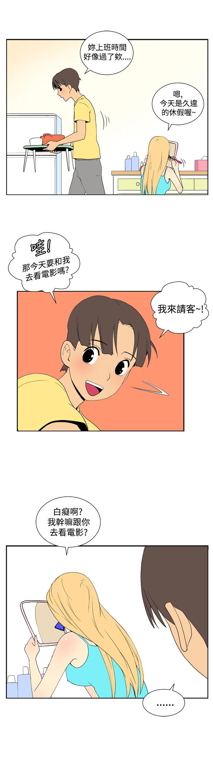 [韩国漫画] 她的秘密空间 爱情,巨乳大奶#[9P]-6