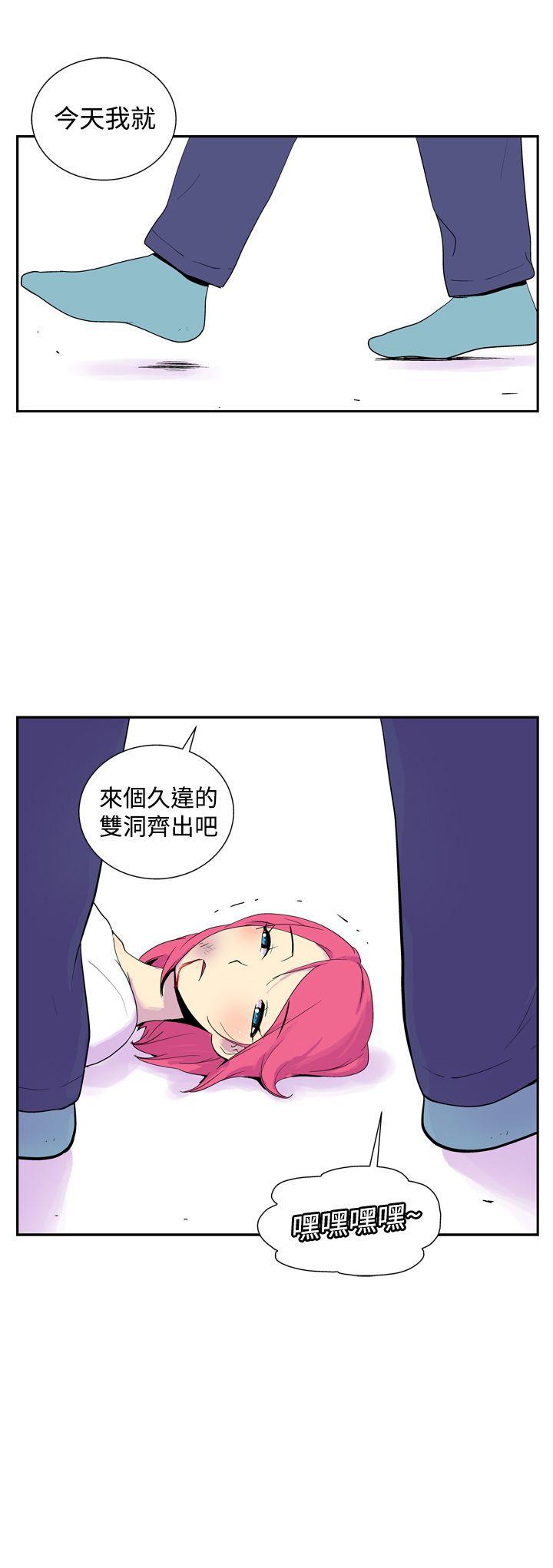 [韩国漫画] 她的秘密空间 爱情,巨乳大奶#[11P]-11