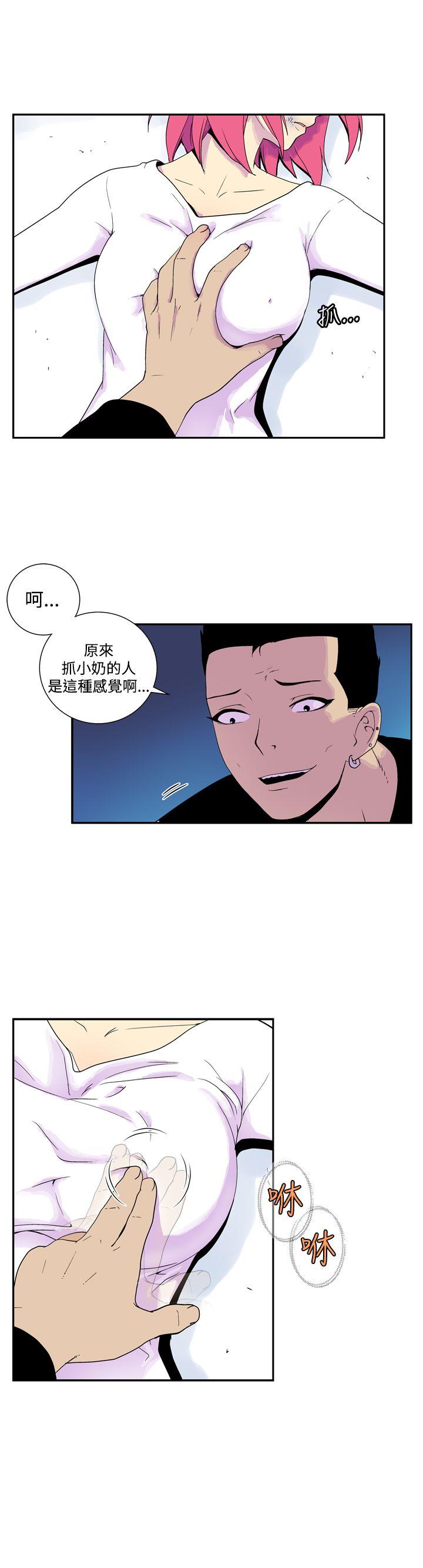 [韩国漫画] 她的秘密空间 爱情,巨乳大奶#[12P]-10
