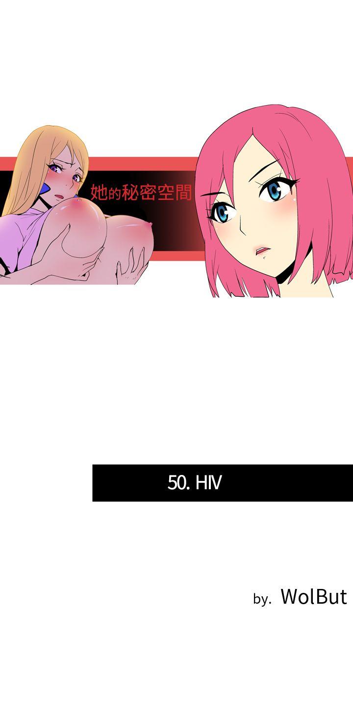 [韩国漫画] 她的秘密空间 爱情,巨乳大奶#[11P]-1