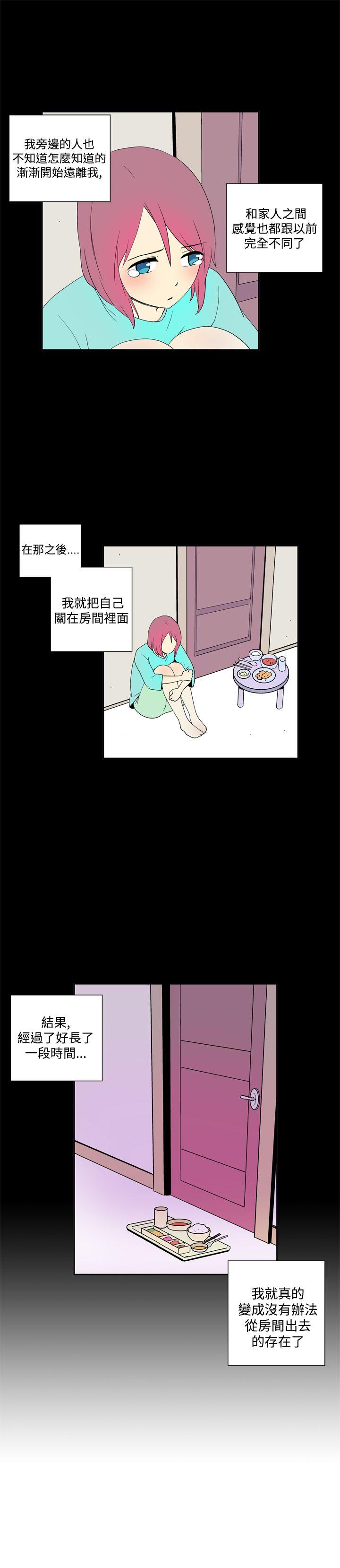 [韩国漫画] 她的秘密空间 爱情,巨乳大奶#[11P]-5
