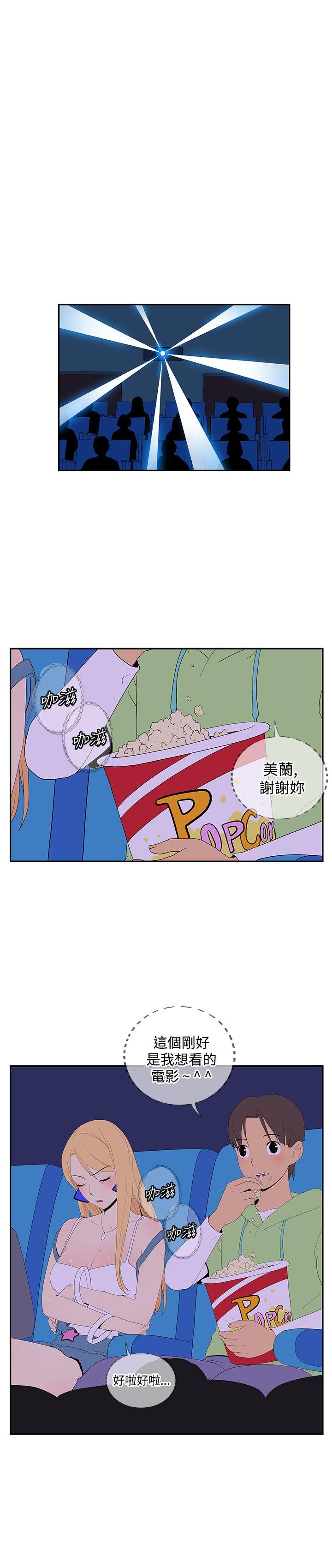 [韩国漫画] 她的秘密空间 爱情,巨乳大奶#[11P]-3