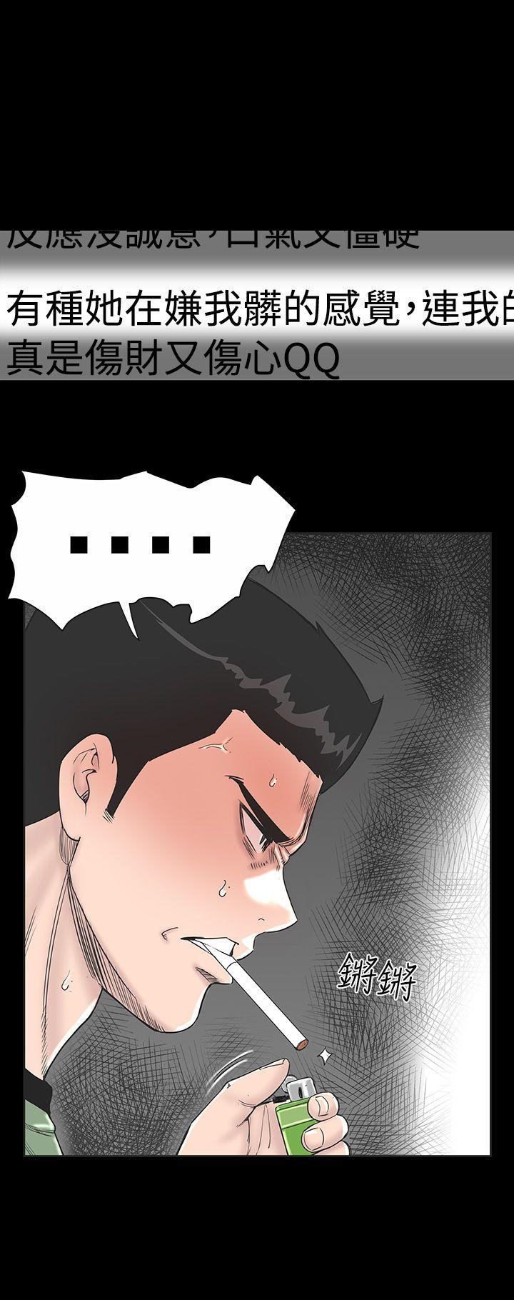 [韩国漫画] 楼凤 剧情,熟女人妻,巨乳大奶#[50P]-12