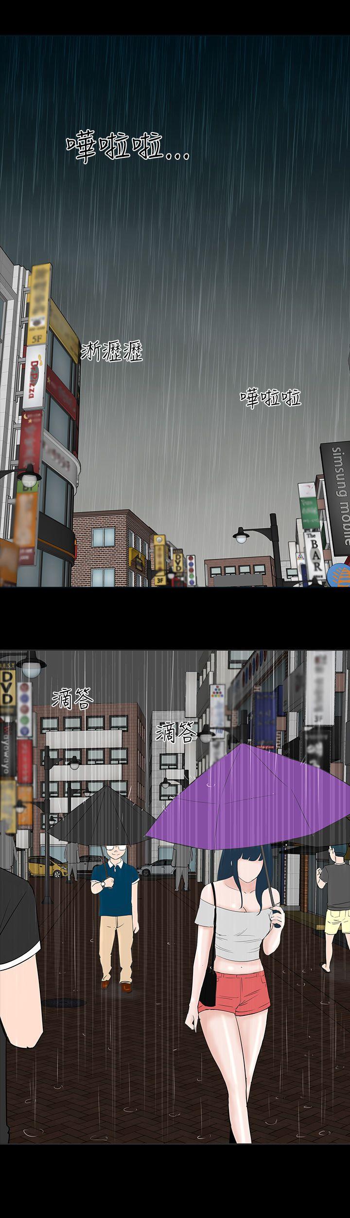 [韩国漫画] 楼凤 剧情,熟女人妻,巨乳大奶#[50P]-42