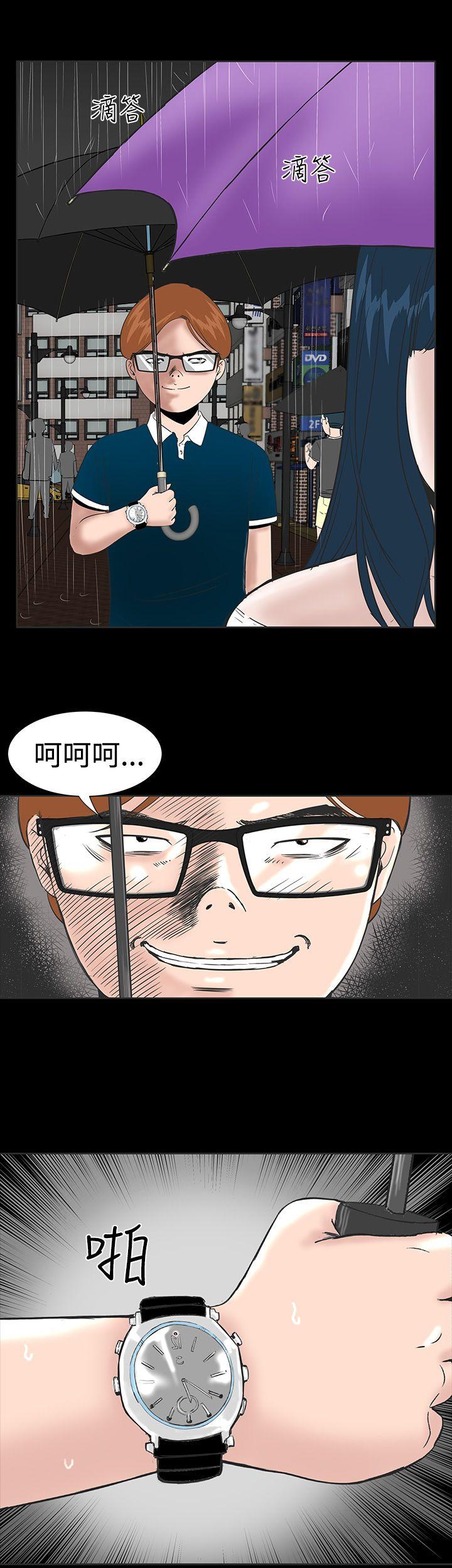 [韩国漫画] 楼凤 剧情,熟女人妻,巨乳大奶#[50P]-43