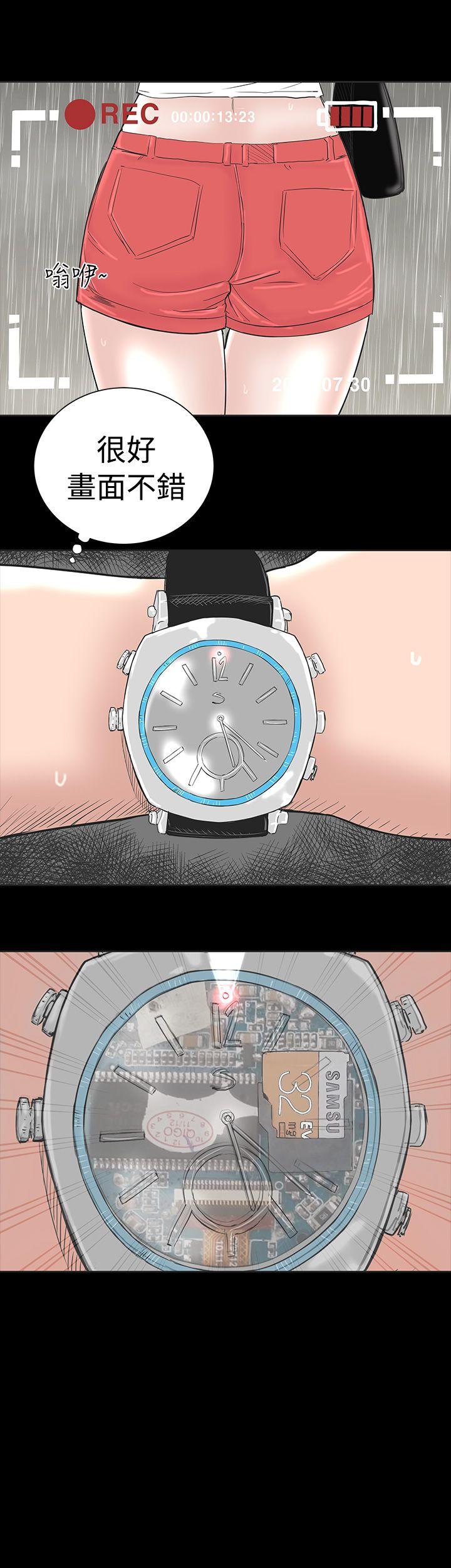 [韩国漫画] 楼凤 剧情,熟女人妻,巨乳大奶#[50P]-45