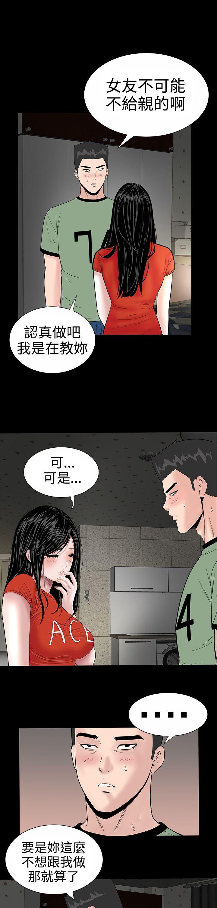 [韩国漫画] 楼凤 剧情,熟女人妻,巨乳大奶#[44P]-1
