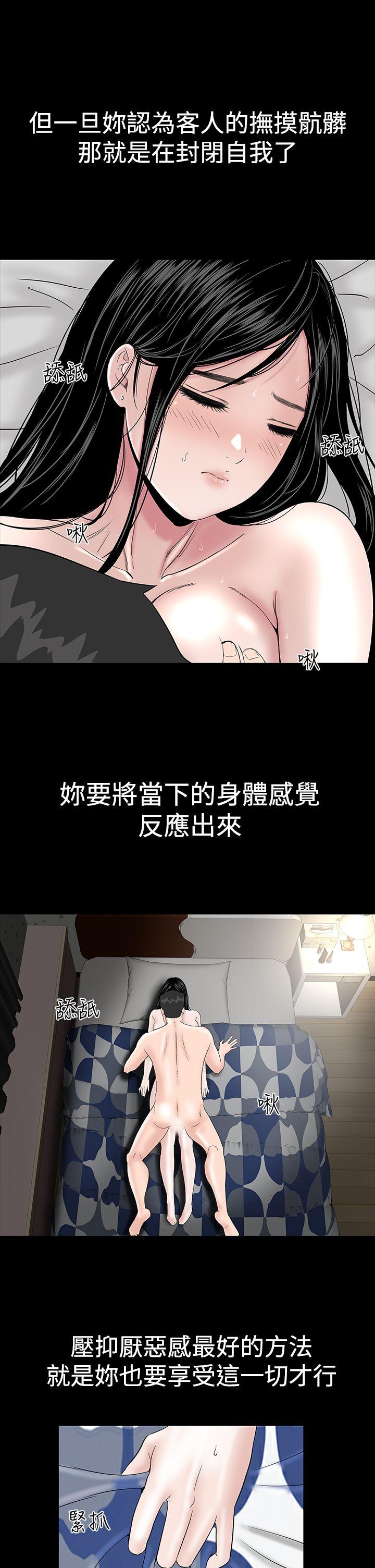 [韩国漫画] 楼凤 剧情,熟女人妻,巨乳大奶#[44P]-19
