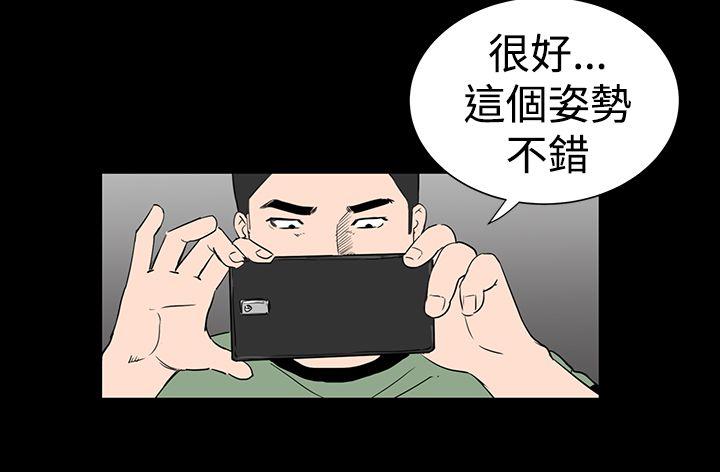 [韩国漫画] 楼凤 剧情,熟女人妻,巨乳大奶#[44P]-29