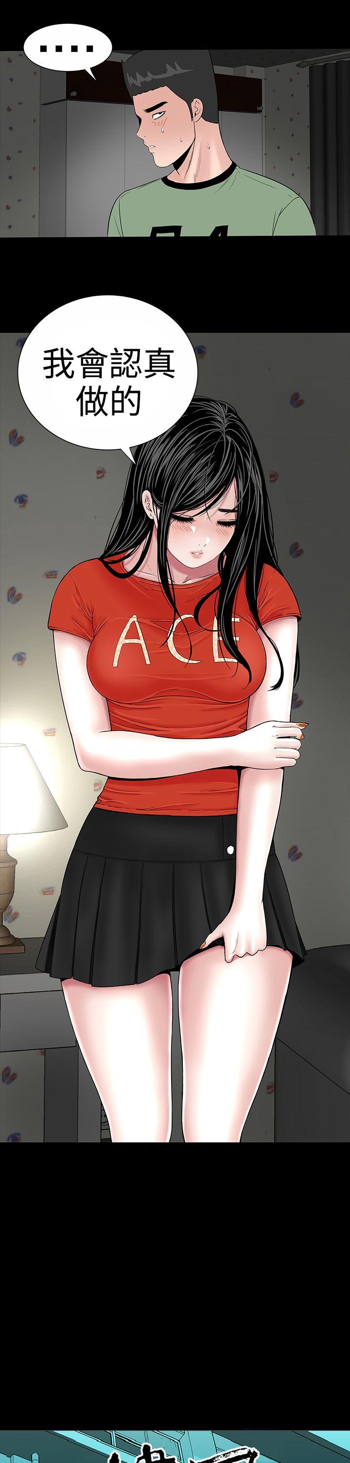 [韩国漫画] 楼凤 剧情,熟女人妻,巨乳大奶#[44P]-3