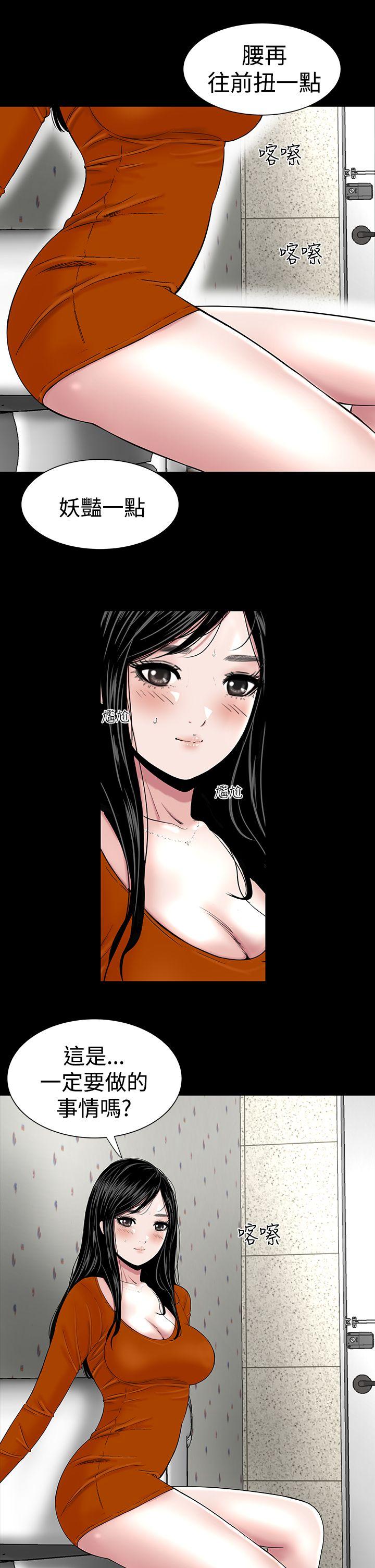 [韩国漫画] 楼凤 剧情,熟女人妻,巨乳大奶#[44P]-30