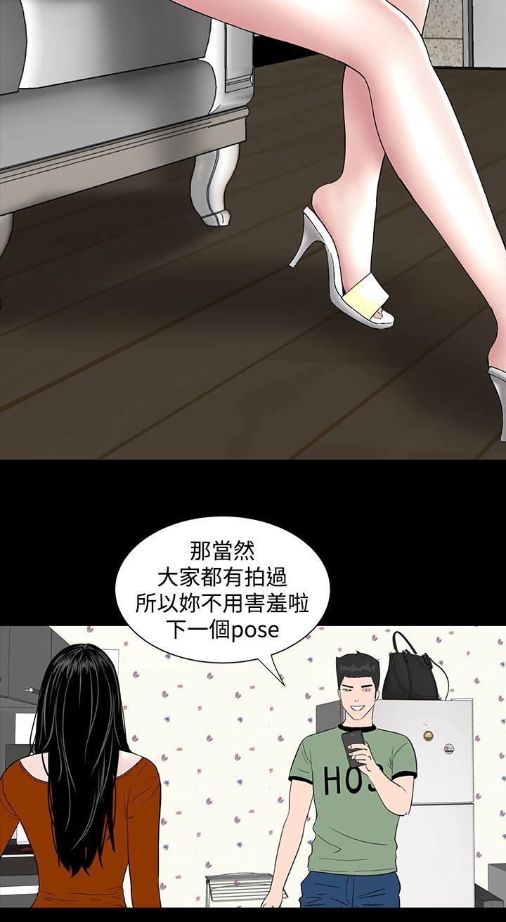 [韩国漫画] 楼凤 剧情,熟女人妻,巨乳大奶#[44P]-31