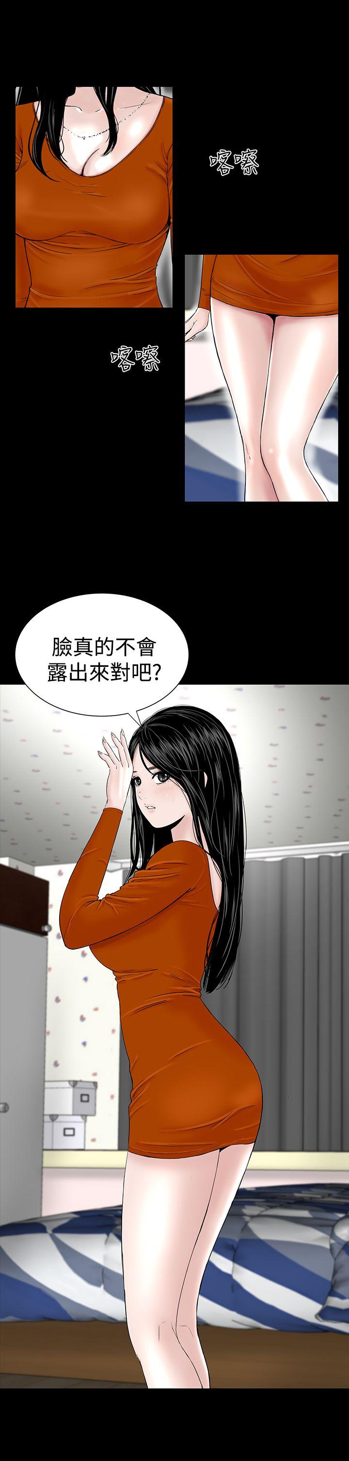 [韩国漫画] 楼凤 剧情,熟女人妻,巨乳大奶#[44P]-32