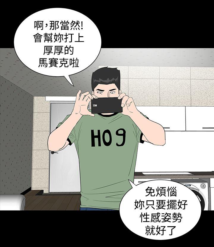 [韩国漫画] 楼凤 剧情,熟女人妻,巨乳大奶#[44P]-33