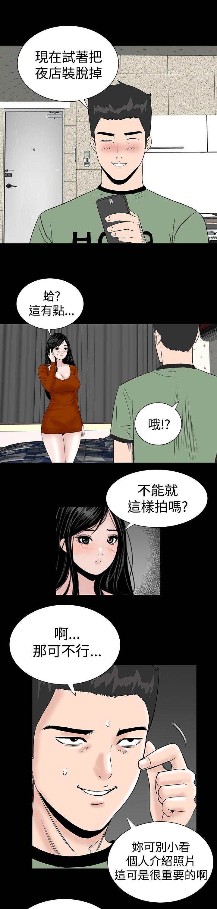 [韩国漫画] 楼凤 剧情,熟女人妻,巨乳大奶#[44P]-34