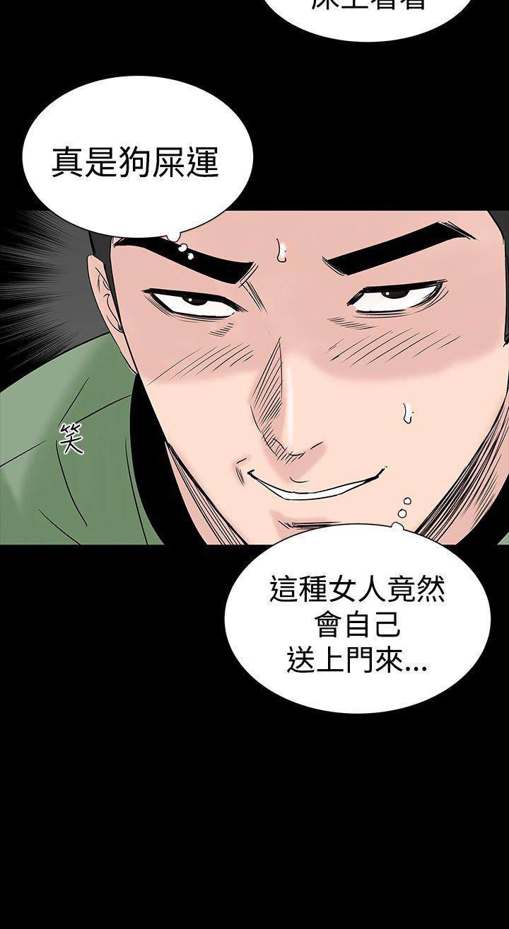 [韩国漫画] 楼凤 剧情,熟女人妻,巨乳大奶#[44P]-37