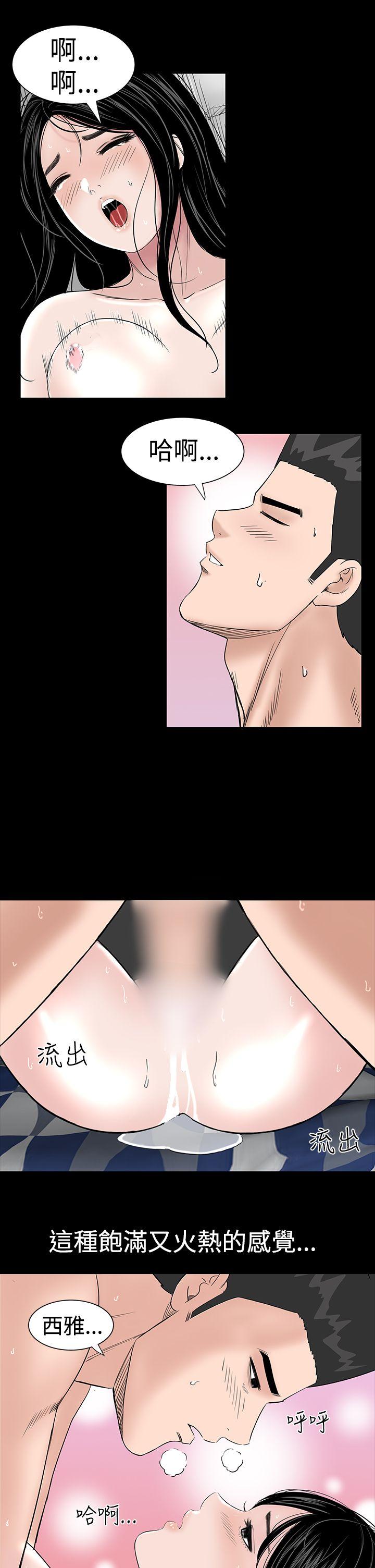 [韩国漫画] 楼凤 剧情,熟女人妻,巨乳大奶#[46P]-28