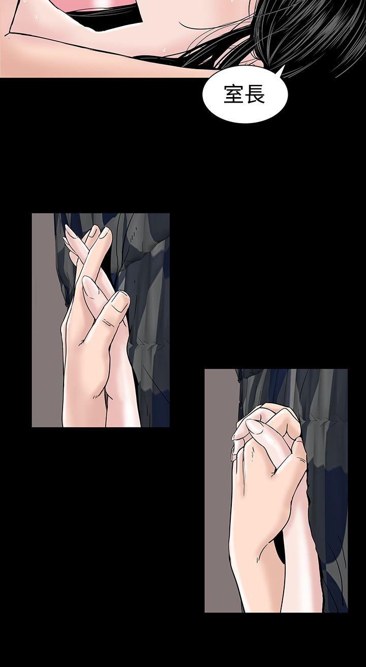 [韩国漫画] 楼凤 剧情,熟女人妻,巨乳大奶#[46P]-29