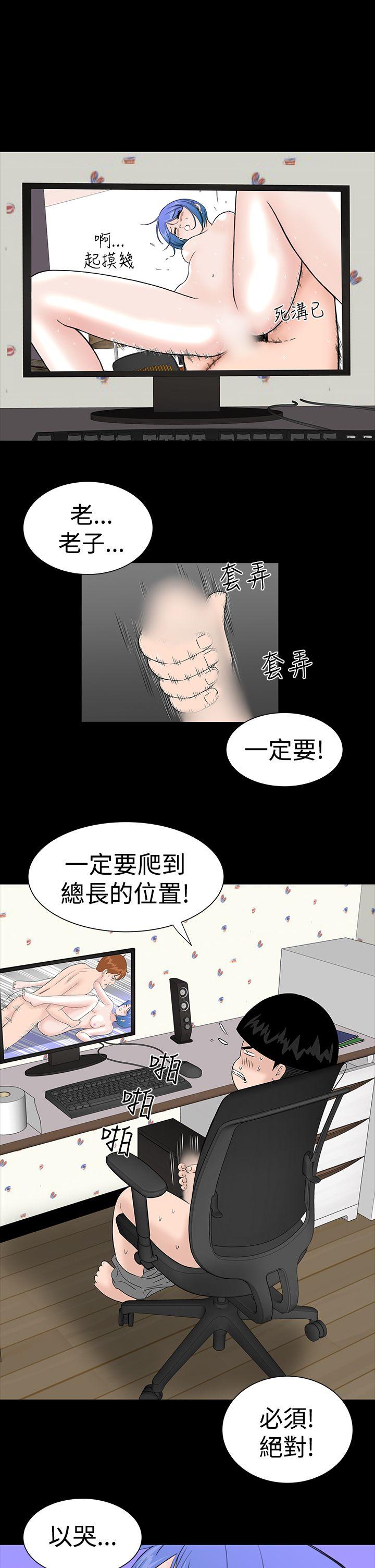 [韩国漫画] 楼凤 剧情,熟女人妻,巨乳大奶#[46P]-33