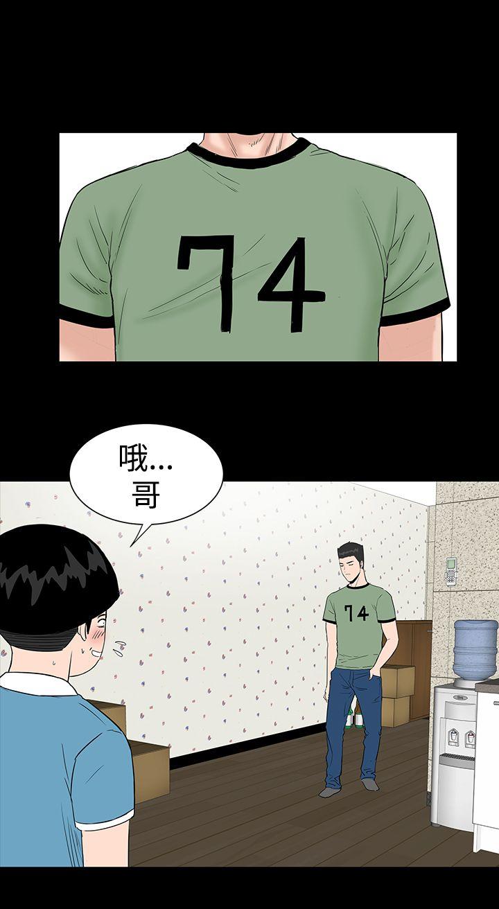 [韩国漫画] 楼凤 剧情,熟女人妻,巨乳大奶#[46P]-36