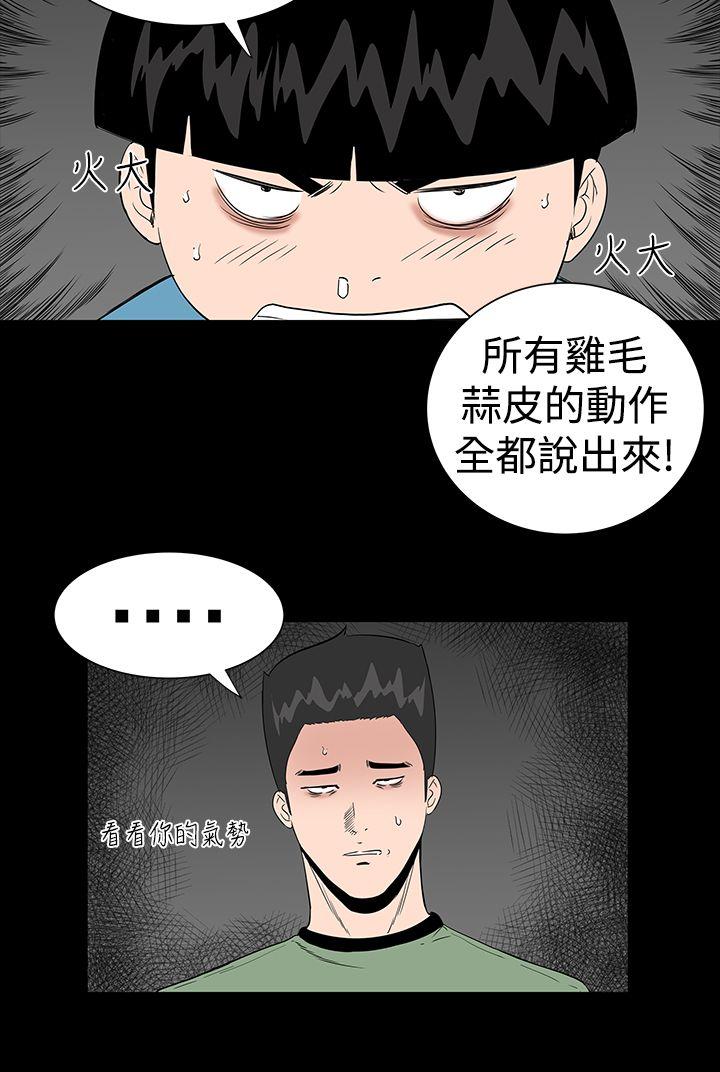 [韩国漫画] 楼凤 剧情,熟女人妻,巨乳大奶#[46P]-40
