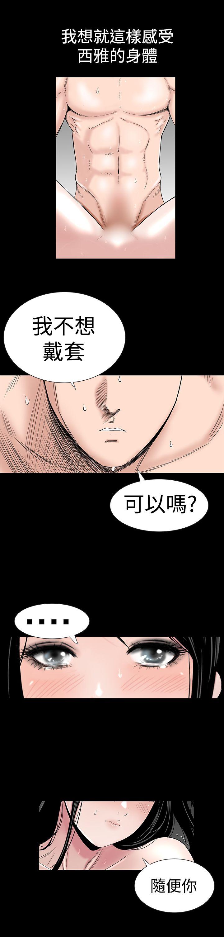 [韩国漫画] 楼凤 剧情,熟女人妻,巨乳大奶#[46P]-5