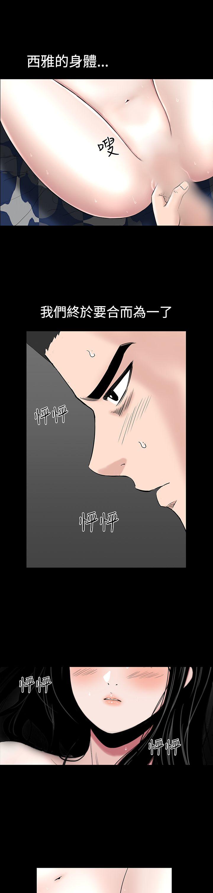 [韩国漫画] 楼凤 剧情,熟女人妻,巨乳大奶#[46P]-7