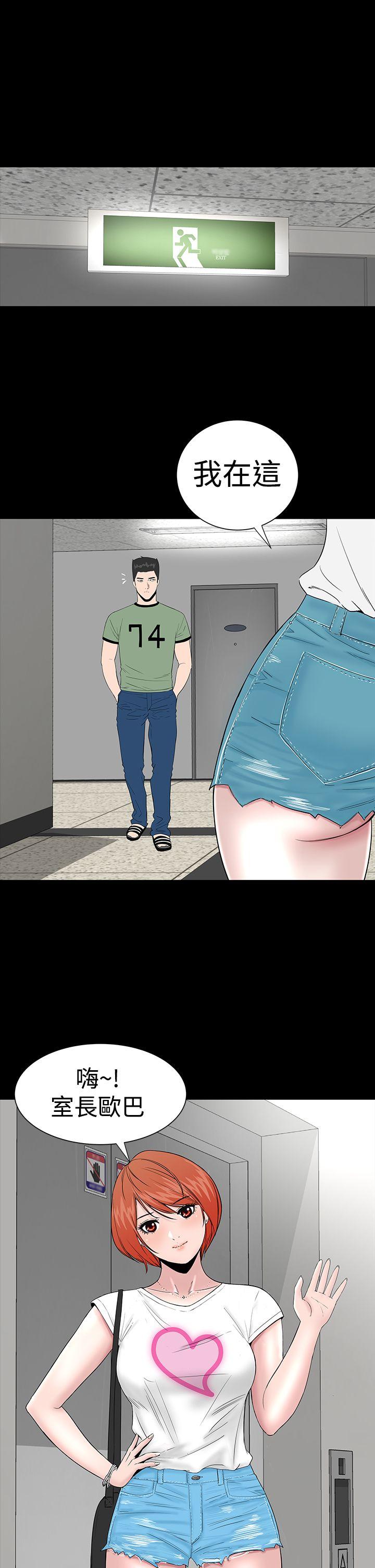 [韩国漫画] 楼凤 剧情,熟女人妻,巨乳大奶#[44P]-1