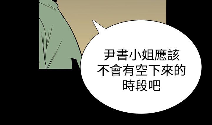 [韩国漫画] 楼凤 剧情,熟女人妻,巨乳大奶#[44P]-10